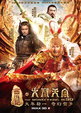 《黑帮少爷爱上我》海报